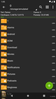 تحميل ZArchiver أدوات لنظام أندرويد لقطة شاشة 6