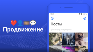تحميل HashBoost: إعجابات & المتابعين الاجتماعية لنظام أندرويد لقطة شاشة 2