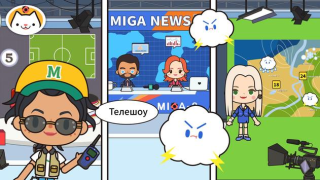 تحميل Miga Town: My TV Shows التعليم لنظام أندرويد لقطة شاشة 3