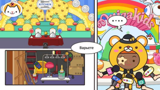 تحميل Miga Town: My TV Shows التعليم لنظام أندرويد لقطة شاشة 4