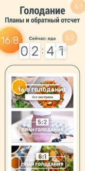 تحميل YAZIO Food & Calorie Counter الصحة واللياقة البدنية لنظام أندرويد لقطة شاشة 3