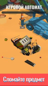 تحميل Drop & Smash ألعاب عارضة لنظام أندرويد لقطة شاشة 3