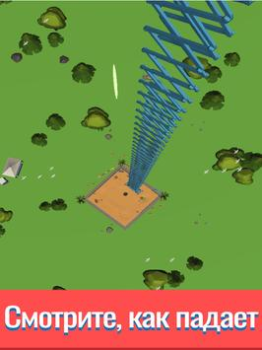 تحميل Drop & Smash ألعاب عارضة لنظام أندرويد لقطة شاشة 7