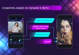 تحميل Add Music To Video Editor مشغلات الفيديو والمحررين لنظام أندرويد لقطة شاشة 3