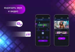 تحميل Add Music To Video Editor مشغلات الفيديو والمحررين لنظام أندرويد لقطة شاشة 4
