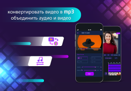 تحميل Add Music To Video Editor مشغلات الفيديو والمحررين لنظام أندرويد لقطة شاشة 5
