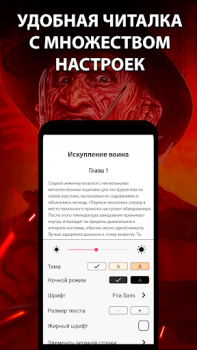 تحميل Ужасы и Мистика. Читай книги الكتب والمراجع لنظام أندرويد لقطة شاشة 3