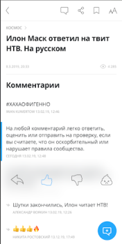 تحميل Новости 24 الأخبار والمجلات لنظام أندرويد لقطة شاشة 2