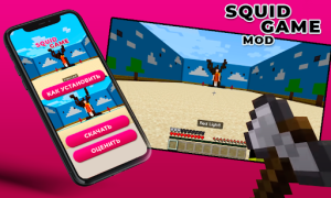 تحميل Squid Game Mod for Minecraft وسائل الترفيه لنظام أندرويد لقطة شاشة 5