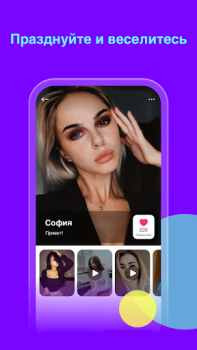 تحميل Wooly الاجتماعية لنظام أندرويد لقطة شاشة 3