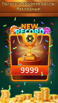 تحميل ChipWin To 21:Merge game ألعاب عارضة لنظام أندرويد لقطة شاشة 4