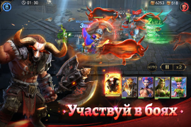 تحميل Rage of Destiny ألعاب الأدوار لنظام أندرويد لقطة شاشة 6